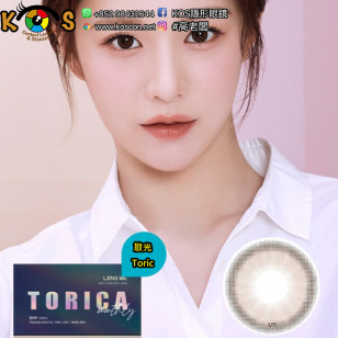 【散光】Lensme Torica Yous Choco 토리카 유스 쵸코  (난시 교정용) 每月抛棄散光彩妝隱形眼鏡